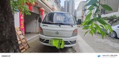 Changan Kuayue Zhe D5 95 hp 4X2 3.95 m - фото 2