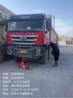 SAIC Hongyan Genlyon 560 hp 8X4 7.2 m - фото 1