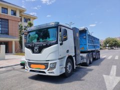 XCMG XG2X(P9) 550 hp 6X4 - фото 1