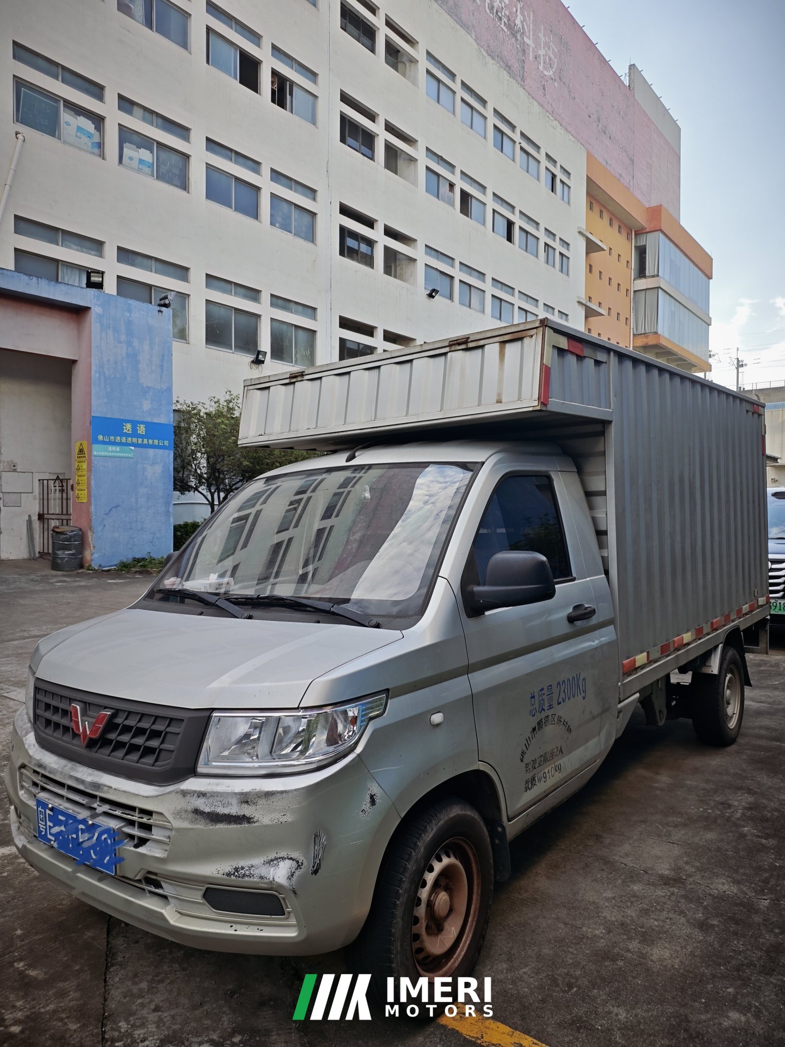 2021 Wuling 99 hp