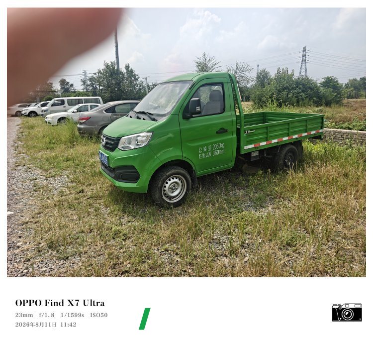 Changan Kuayue T1 91 hp 4X2 2.3 m - грузовик из Китая