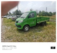 Changan Kuayue T1 91 hp 4X2 2.3 m - фото 1