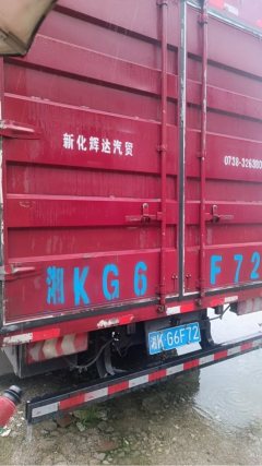 JAC Junling Shunling V6 162 hp 4X2 4.22 m - фото 3