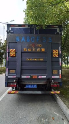 FAW Jiefang Tiggo V 155 hp 4X2 4.16 m - фото 3
