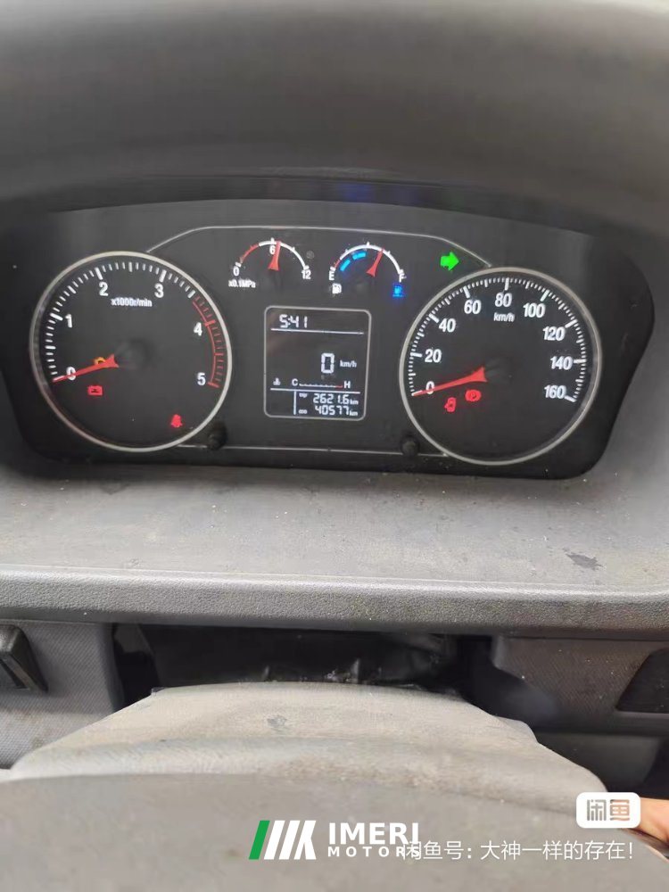 2022 Foton Ollin Express 120 hp 4X2 4.14 m
