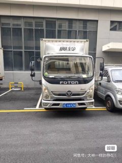Foton Ollin Express 120 hp 4X2 4.14 m - фото 3