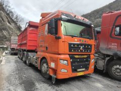 Sinotruk Sitrak G7 540 hp 6X4 - фото 1