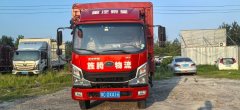 MAN Pioneer 160 hp 4X2 4.15 m - фото 3
