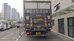 Foton Aumark 3 160 hp 4X2 5.2 m - фото 4
