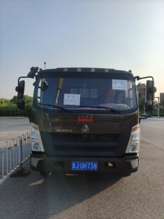SINOTRUK HOWO Light Duty Truck Hanjiang 116 hp 4X2 3.85 m - фото 1