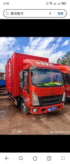 SINOTRUK HOWO Light Duty Truck Hanjiang 170 hp 4X2 3.3 m - фото 1
