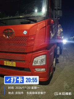 13.7 m x2 m flatbed semi-trailer - фото 1