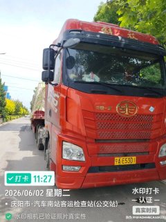 13.7 m x2 m flatbed semi-trailer - фото 3