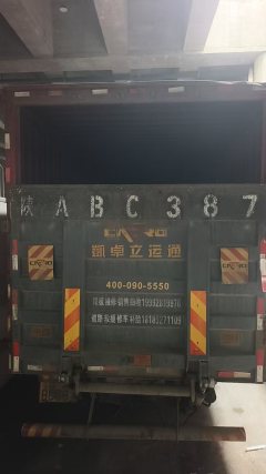 Shacman Delong L3000 185 hp 4X2 6.75 m - фото 4