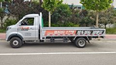 SRM Shineray T5LEV 3.8 m - фото 1