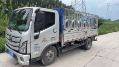 Foton Aumark S1 165 hp 4X2 4.17 m - фото 1