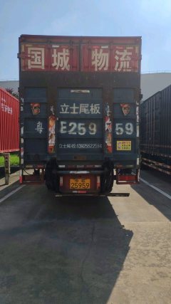 Dongfeng Tianjin KR 220 hp 4X2 9.8 m - фото 4