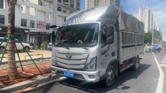 Foton Aumark S1 150 hp 4X2 4.17 m - фото 3