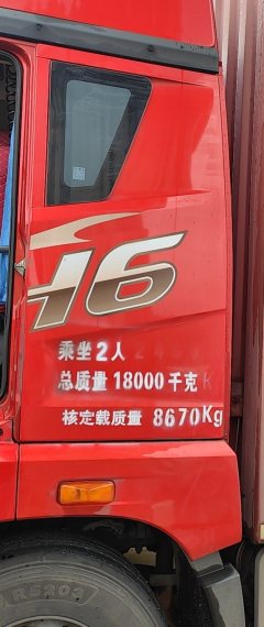 FAW Jiefang J6P 320 hp 6X2 9.4 m - фото 2