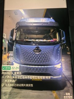 Dongfeng Liuzhou Chenglong H5V 300 hp 4X2 9.7 m - фото 2