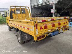 Foton M2 Pro 122 hp 4X2 3.1 m - фото 2