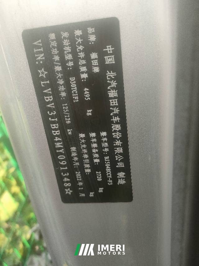 2022 Foton Aumark S1 170 hp 4X2 4.17 m