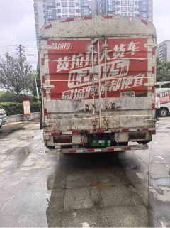 FAW Jiefang J6F 4.16 m - фото 5