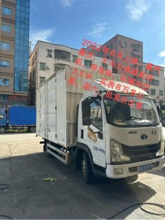 MAN Pioneer 150 hp 4X2 4.15 m - фото 1