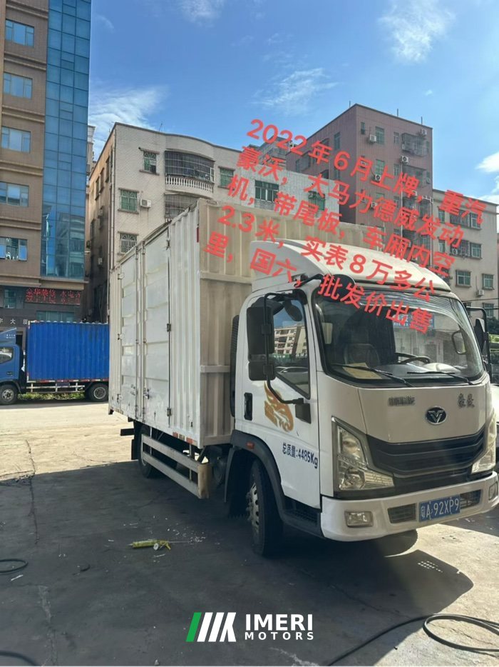 2022 MAN Pioneer 150 hp 4X2 4.15 m