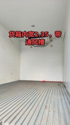 Foton Aumark S3 156 hp 4X2 4.2 m - фото 6