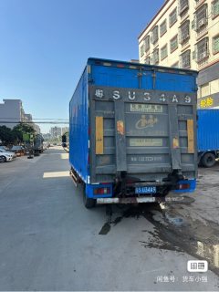 JMC Classic Kaiyun 129 hp 4X2 4.12 m - фото 4