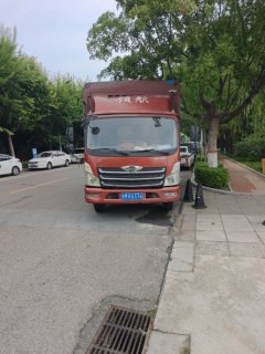 Foton Aumark S1 131 hp 4X2 4.2 m - фото 1