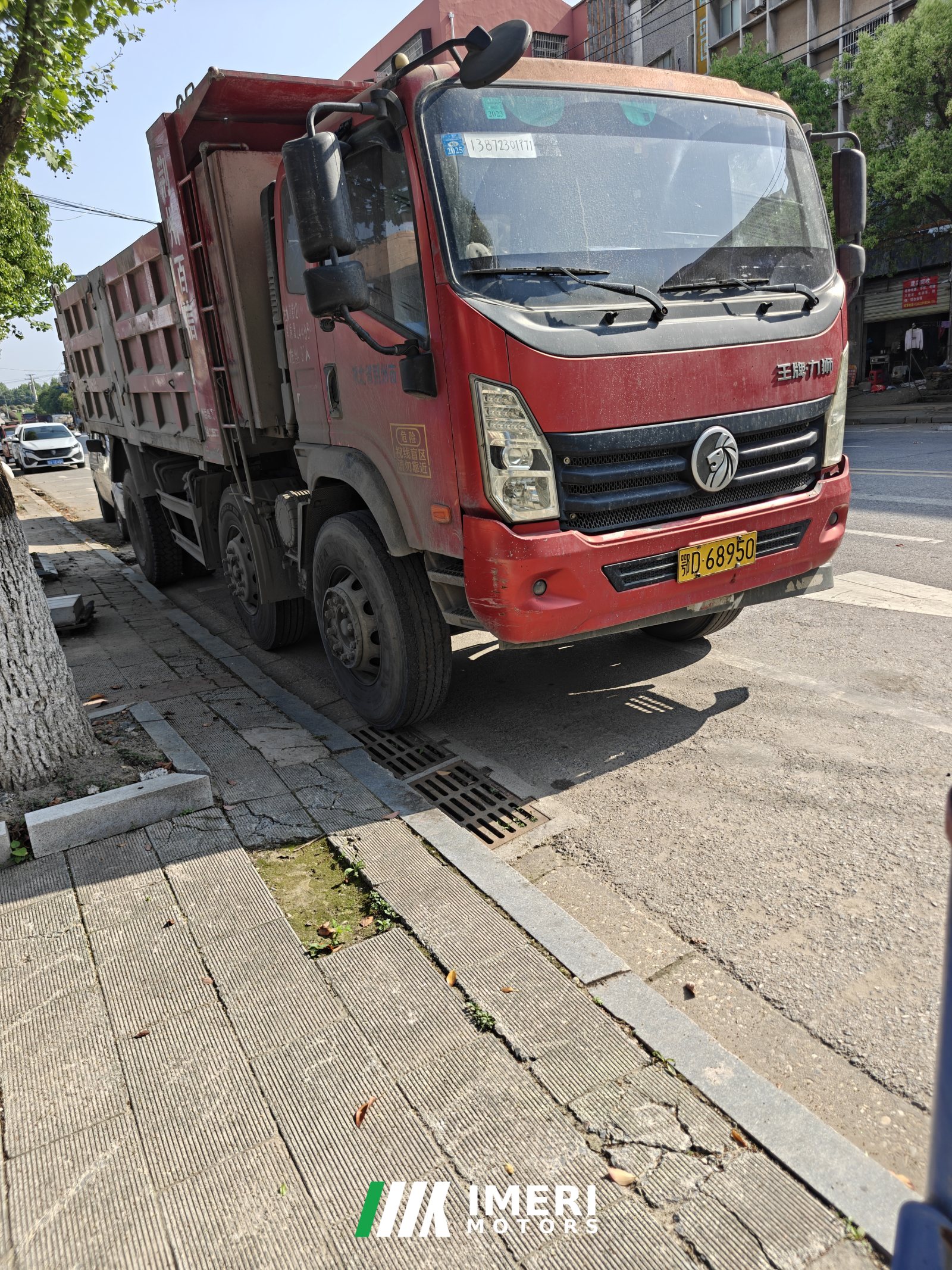 2020 Chuanjiao 220 hp 4X4 5.3 m