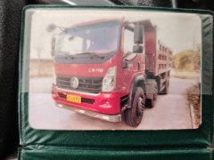 Chuanjiao 220 hp 4X4 5.3 m - фото 2