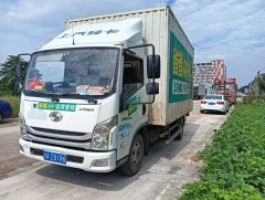 SAIC Yuejin H 129 hp 4X2 3.79 m - фото 4
