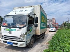 SAIC Yuejin H 129 hp 4X2 3.79 m - фото 6