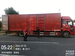 FAW Jiefang J6L 240 hp 4X2 9.75 m - фото 1