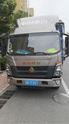 SINOTRUK HOWO Light Duty Truck Hanjiang 170 hp 4X2 4.18 m - фото 2