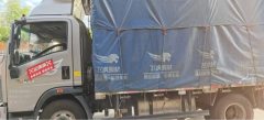 SINOTRUK HOWO Light Duty Truck Hanjiang 170 hp 4X2 4.18 m - фото 3
