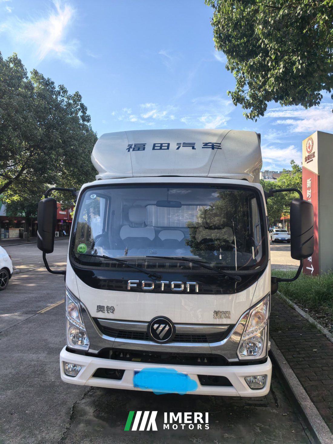 Foton Ollin Jiyun 146 hp 4X2 4.14 m - грузовик из Китая