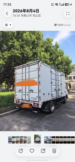 Foton Ollin Jiyun 146 hp 4X2 4.14 m - фото 2