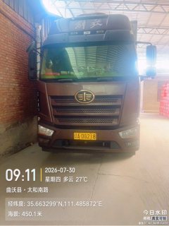 FAW Jiefang J6L 260 hp 4X2 - фото 2