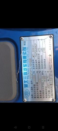 Sanhuan 330 hp 8X4 9.6 m - фото 3