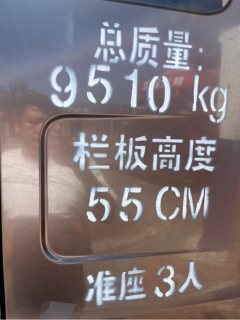 FAW Jiefang VH 160 hp 4X2 5.4 m - фото 4