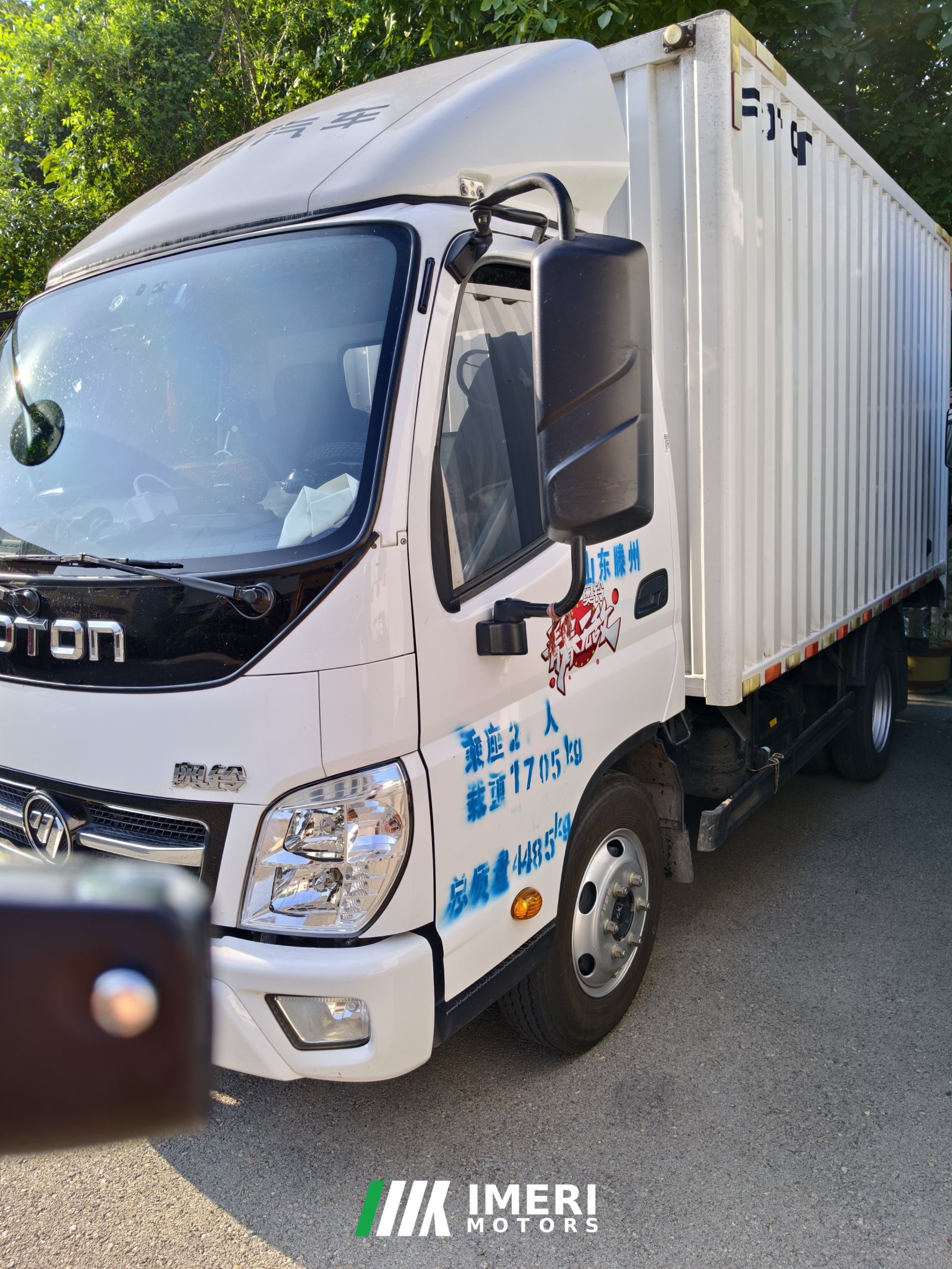 2025 Foton Ollin Jiyun 88 hp 4X2 2.34 m