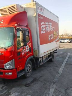 FAW Jiefang J6F 160 hp 4X2 5.99 m - фото 1