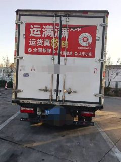 FAW Jiefang J6F 160 hp 4X2 5.99 m - фото 2