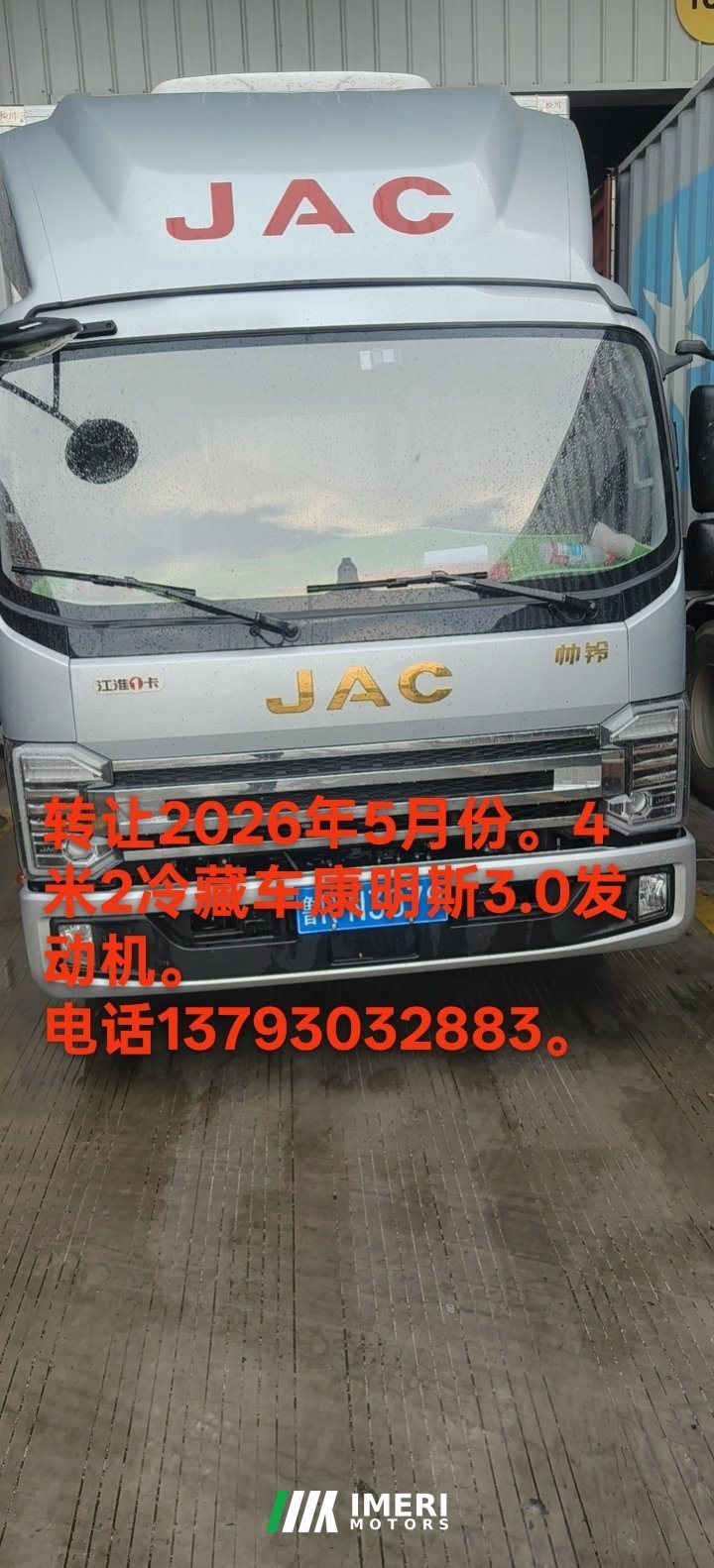 JAC Shuailing S9 170 hp 4X2 4.2 m - грузовик из Китая