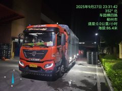 Dongfeng Tianjin KR 245 hp 4X2 6.75 m - фото 1