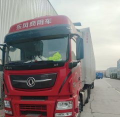 Dongfeng Celestial Flagship KX 520 hp 6X4 - фото 3